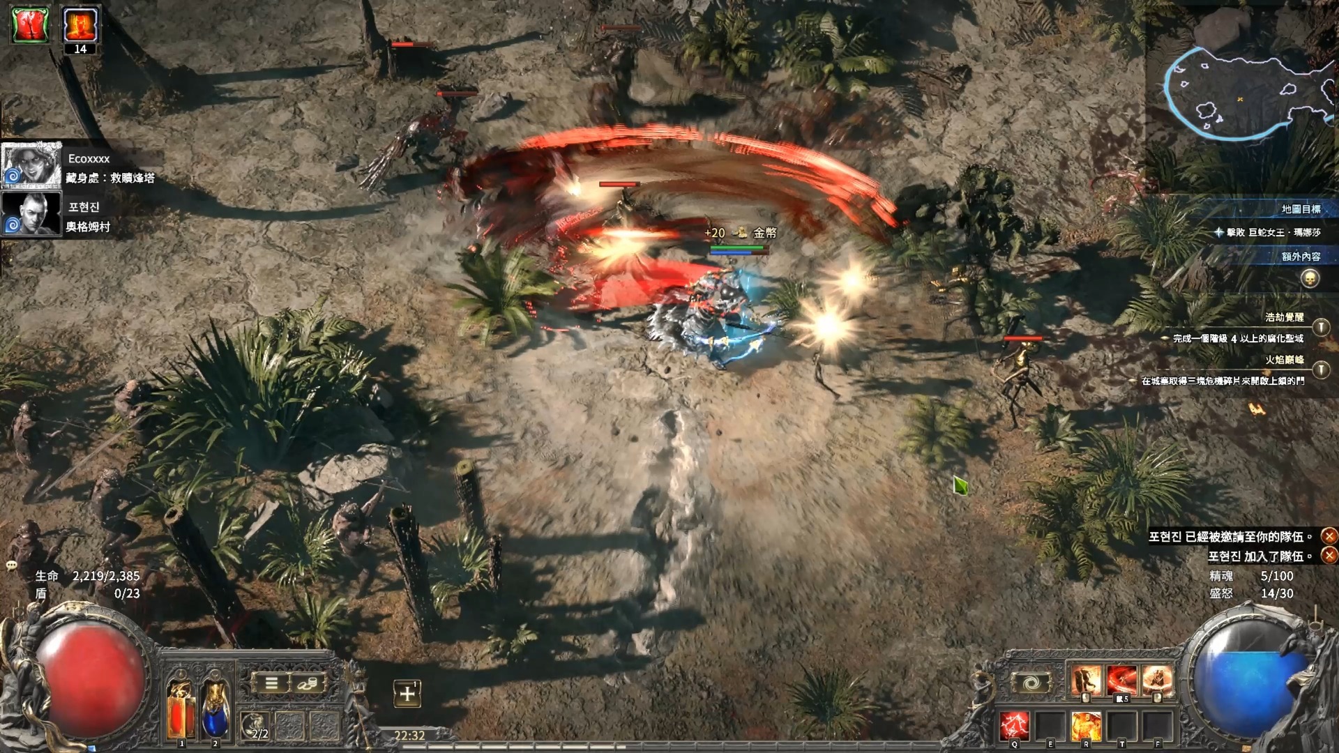 流放之路手游挂机攻略/多开技巧_图片1