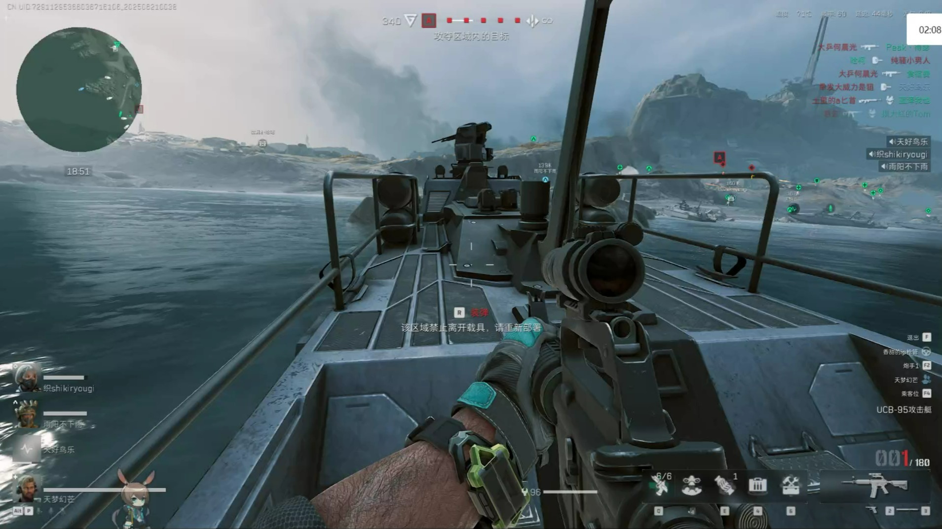 三角洲行动跑刀能赚钱吗/攻略技巧分享_图片2