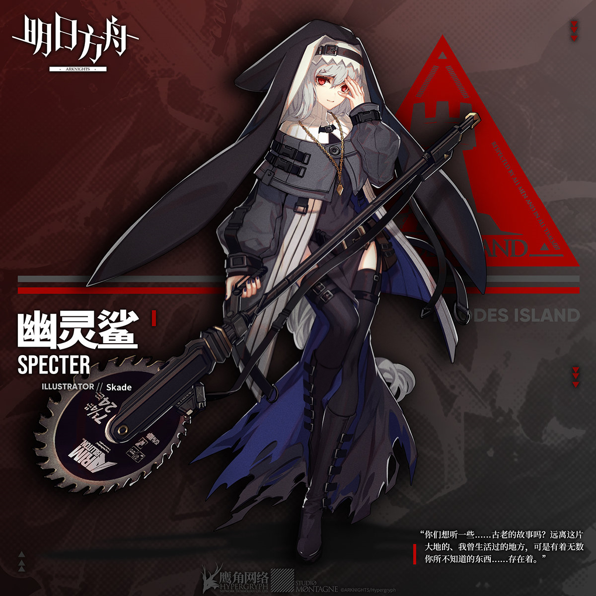 明日方舟干员兑换券选哪个好/五星兑换券怎么获得_图片1 明日方舟干员兑换券选哪个好/五星兑换券怎么获得_图片1