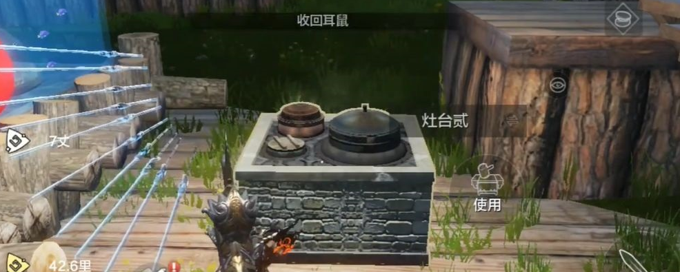 妄想山海手游妄想山海蜍蜂酱怎么做?- vmos云手机_图片1 妄想山海手游妄想山海蜍蜂酱怎么做?- vmos云手机_图片1