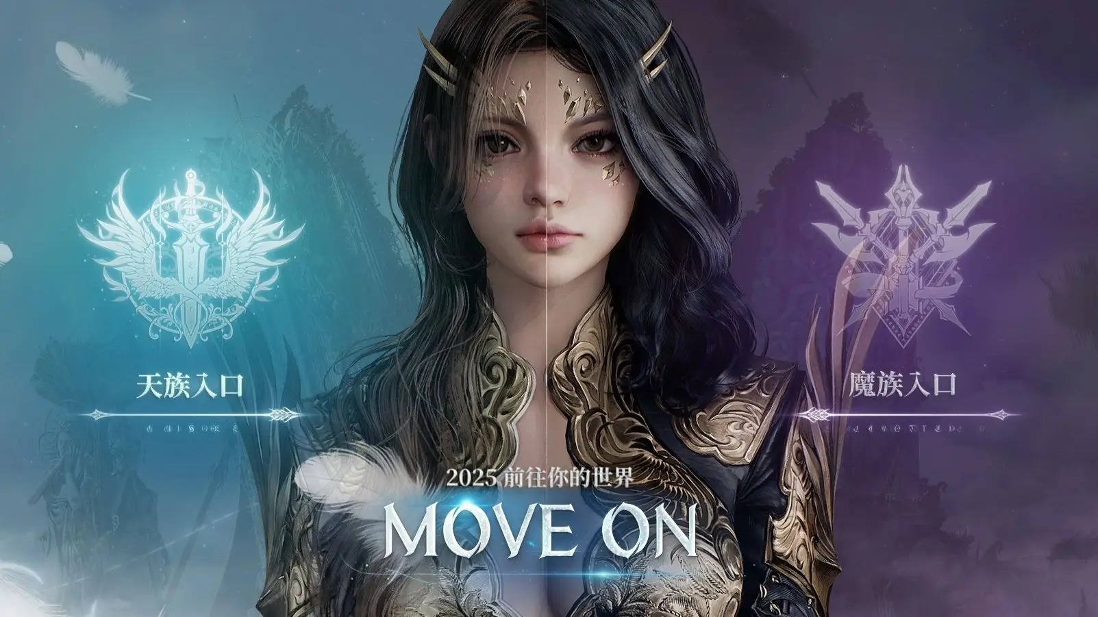 永恒之塔2采集攻略/什么值钱/熟练度升级_图片1