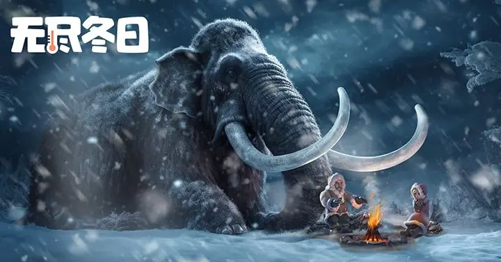 《无尽冬日》搬砖收益对照表，一天/月挣多少钱_图片1