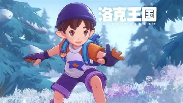 洛克王国世界活动速刷与高效托管攻略 用 VMOS 云手机轻松拿满全部奖励_图片1