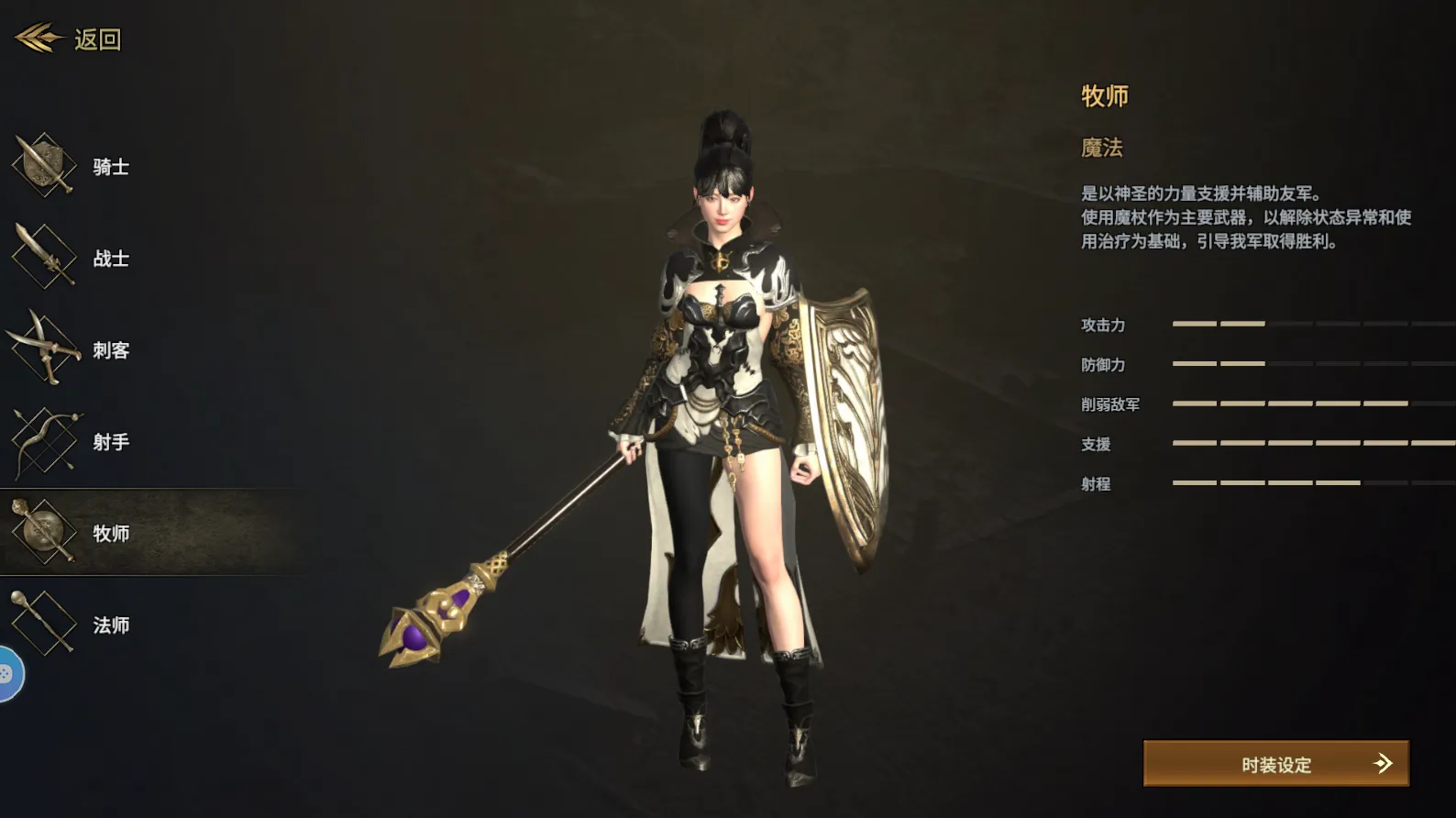 领主契约装备获取与强化技巧,快速提升战力_图片1 领主契约装备获取与强化技巧,快速提升战力_图片1