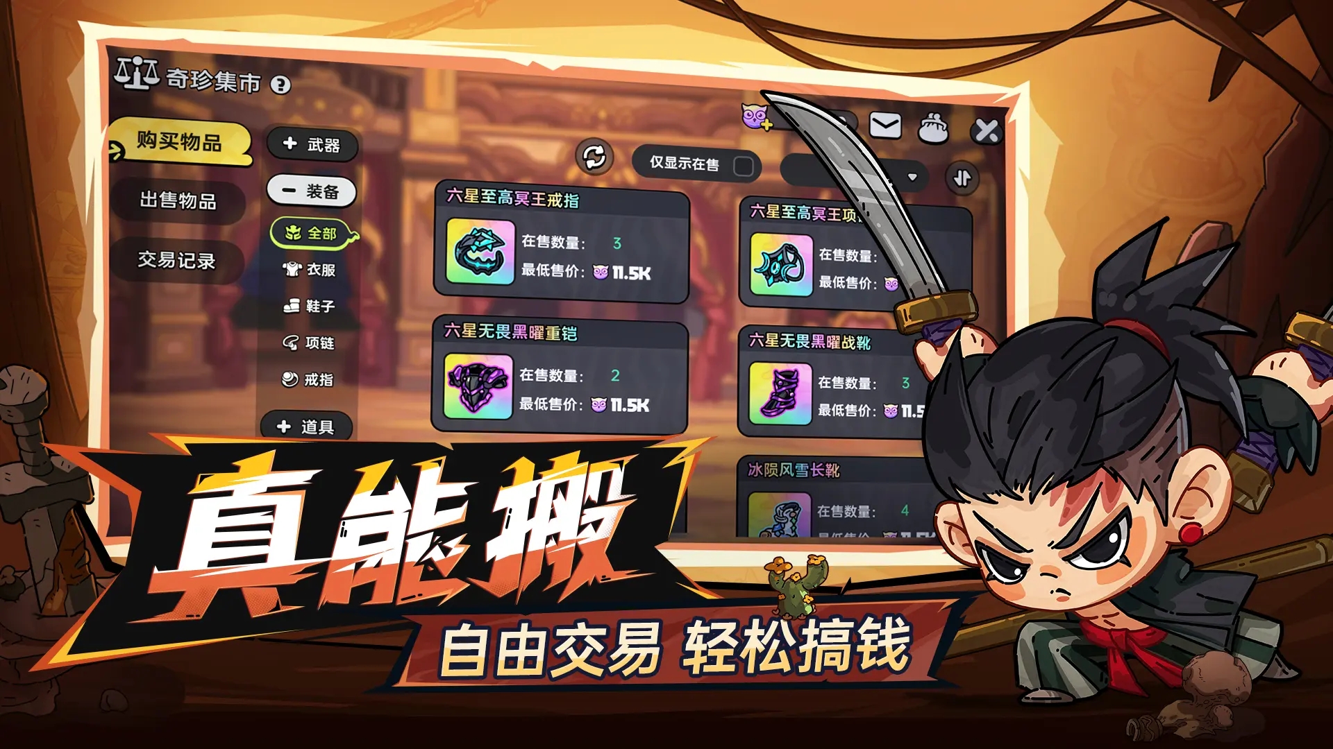 英勇之地手游兑换码最新/攻略大全/多开挂机辅助推荐_图片1 英勇之地手游兑换码最新/攻略大全/多开挂机辅助推荐_图片1