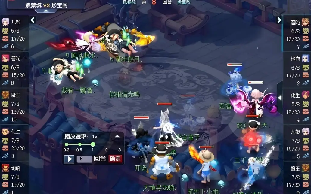 梦幻西游副本挂机攻略_图片1