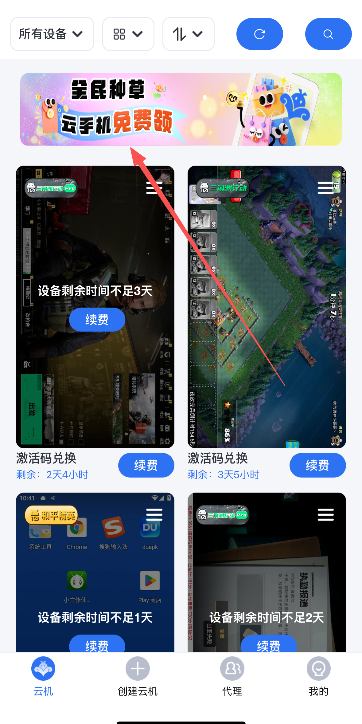 AI助手体验教程(PC端)_图片3 AI助手体验教程(PC端)_图片3
