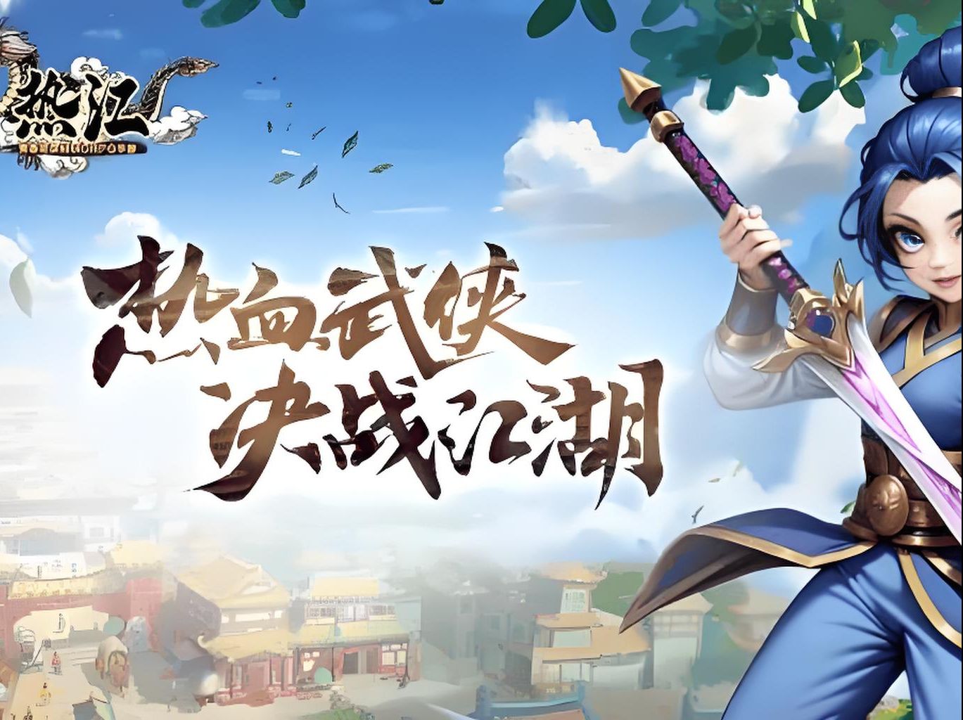 避开这些坑！热江赏金版新手赚元宝与交易必备指南_图片1