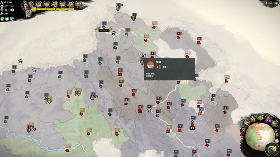 《三国冰河时代》南蛮入侵攻略，吴国和魏国哪个厉害_图片1