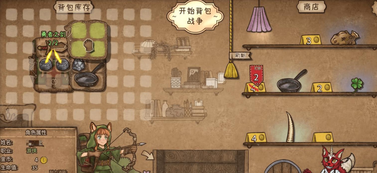 《背包乱斗》多开挂机攻略：VMOS云手机智能托管教程_图片1