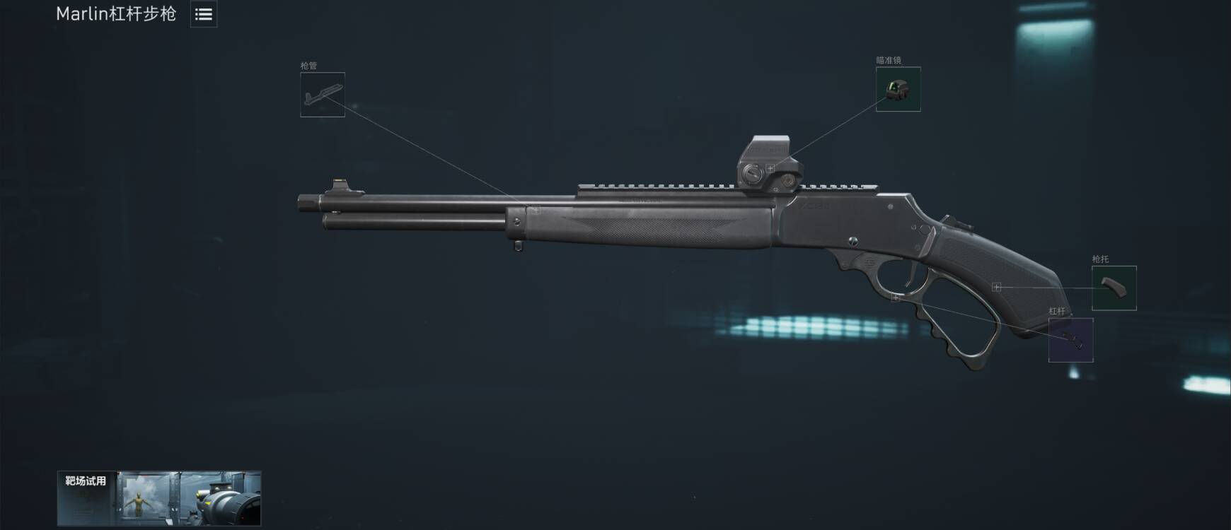 三角洲行动Marlin杠杆步枪改枪码实用汇总分享_图片1 三角洲行动Marlin杠杆步枪改枪码实用汇总分享_图片1