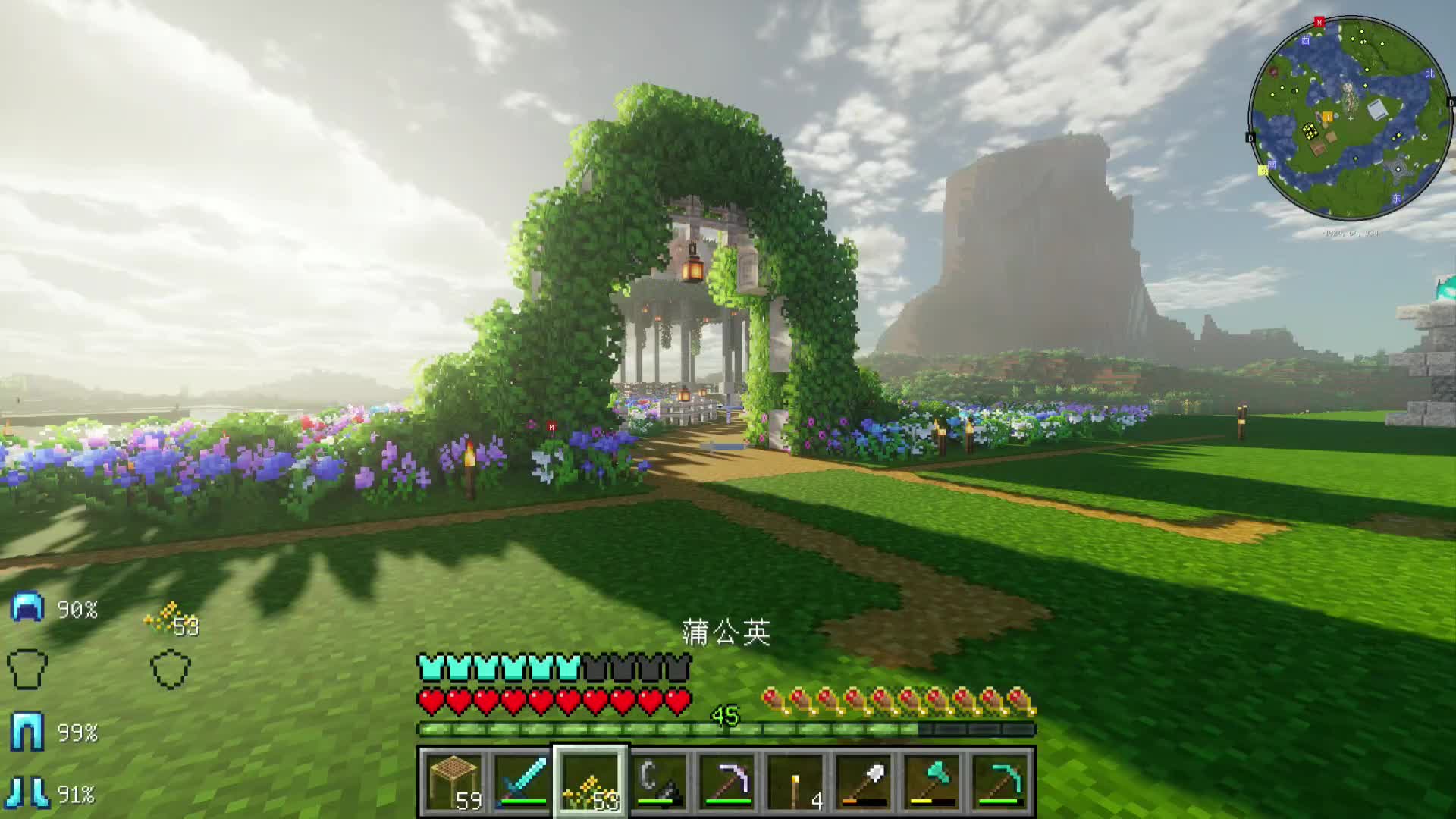 《我的花园世界》搬砖如何变现/账号价格表最新_图片1