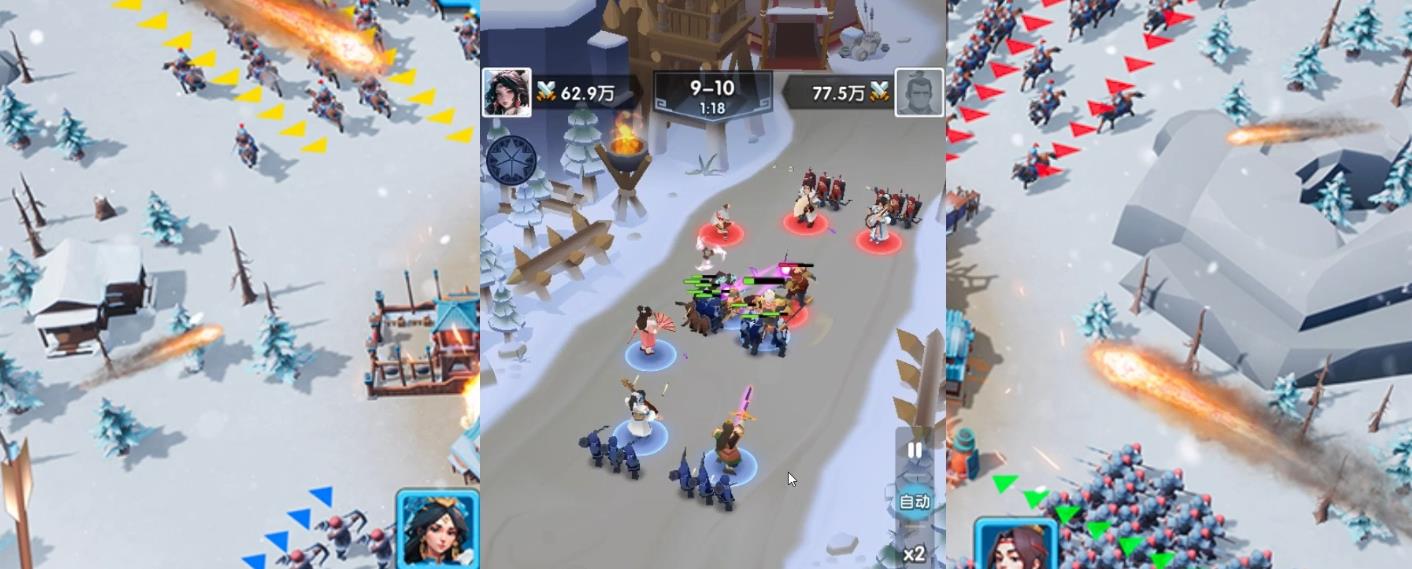 《三国冰河时代》零氪最强阵容推荐_图片1