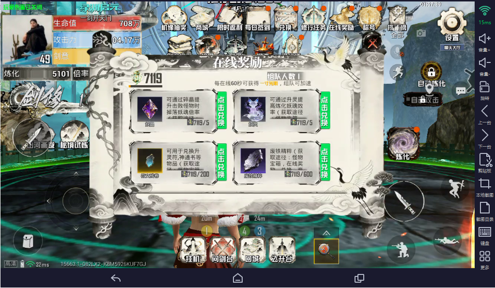 和平精英一剑开天门新手必看：25 轮回玩法避坑 + 灵兽开荒速成_图片4