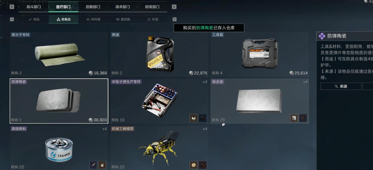 三角洲行动里哈夫币怎么兑换?比例是多少?_图片1 三角洲行动里哈夫币怎么兑换?比例是多少?_图片1