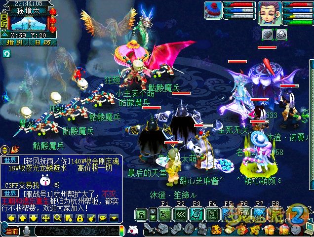 梦幻西游秘境降妖boss攻略及奖励_图片1