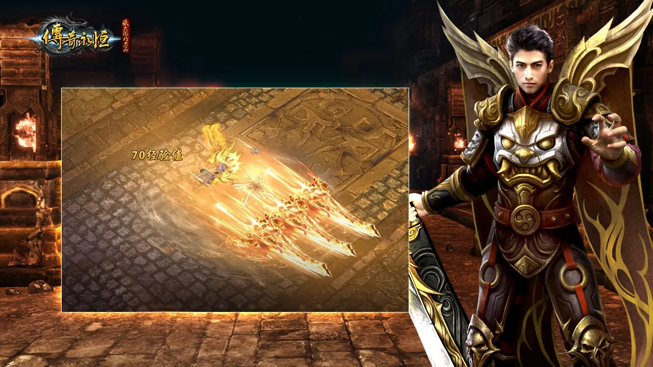 《传奇永恒》祖玛阁走法/祖玛教主攻略/祖玛装备哪爆_图片1 《传奇永恒》祖玛阁走法/祖玛教主攻略/祖玛装备哪爆_图片1