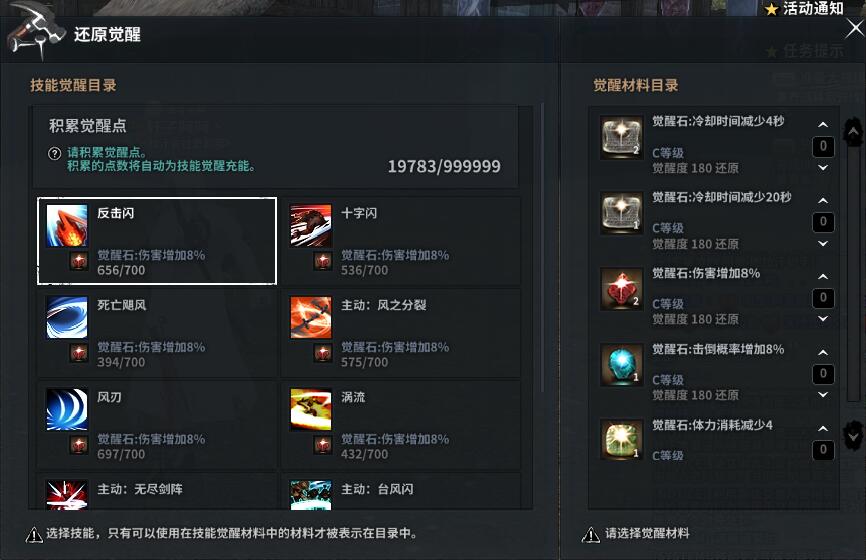 洛奇英雄传技能任务/加点攻略:新手一站式入门指南_图片1 洛奇英雄传技能任务/加点攻略:新手一站式入门指南_图片1