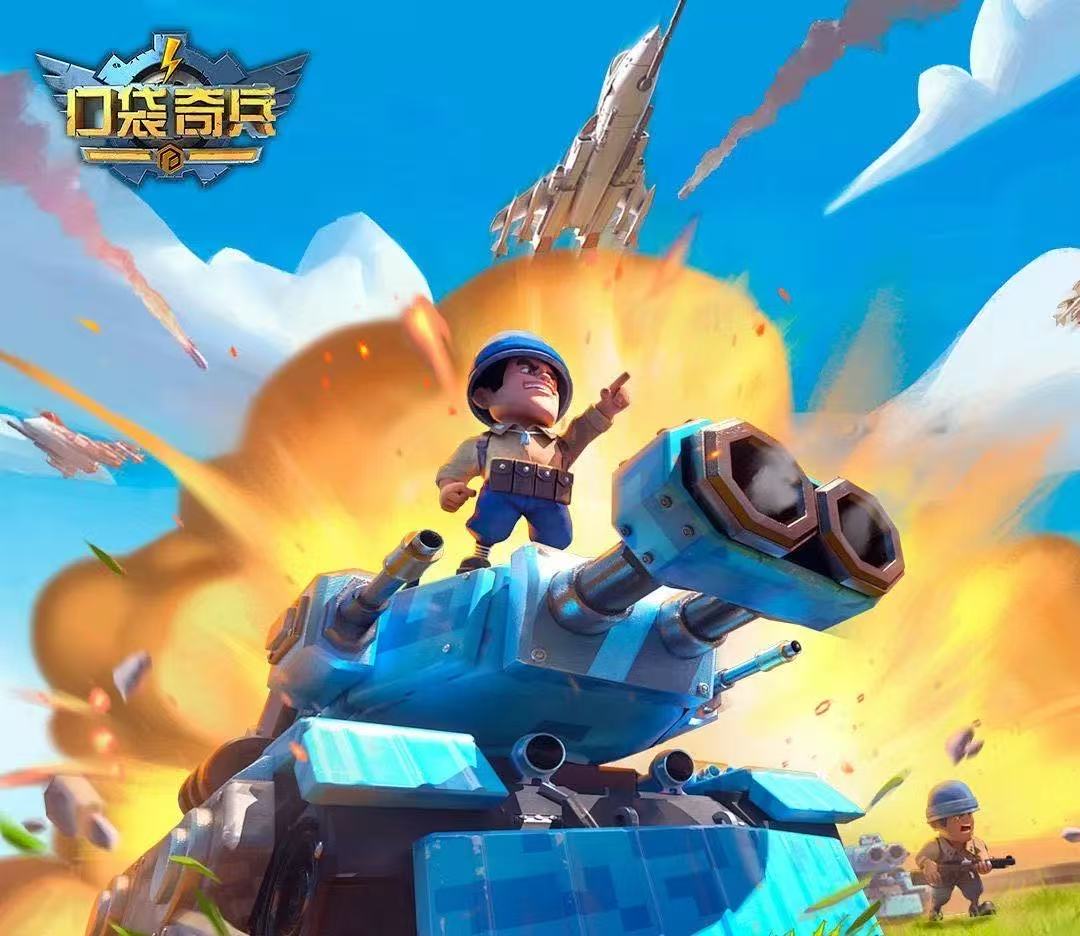 口袋奇兵十大必买英雄/英雄搭配攻略/机械大师升级明细表_图片1 口袋奇兵十大必买英雄/英雄搭配攻略/机械大师升级明细表_图片1