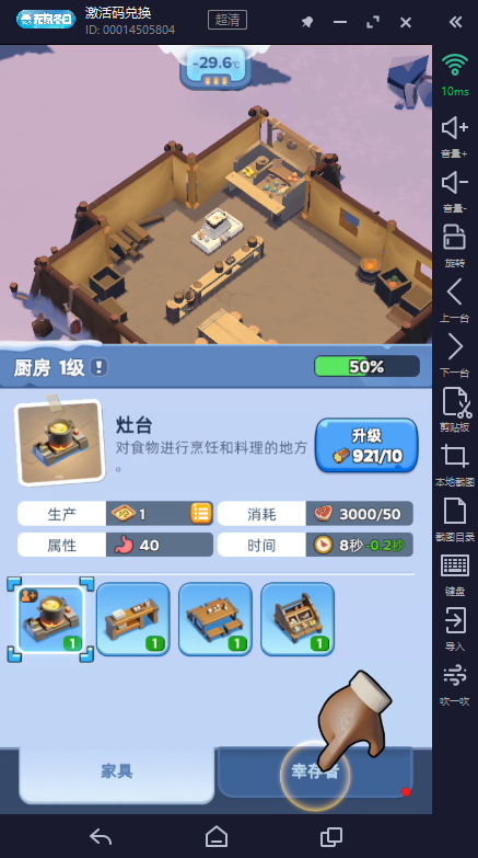 无尽冬日工程站攻略,建造队列与加速玩法详解_图片1 无尽冬日工程站攻略,建造队列与加速玩法详解_图片1
