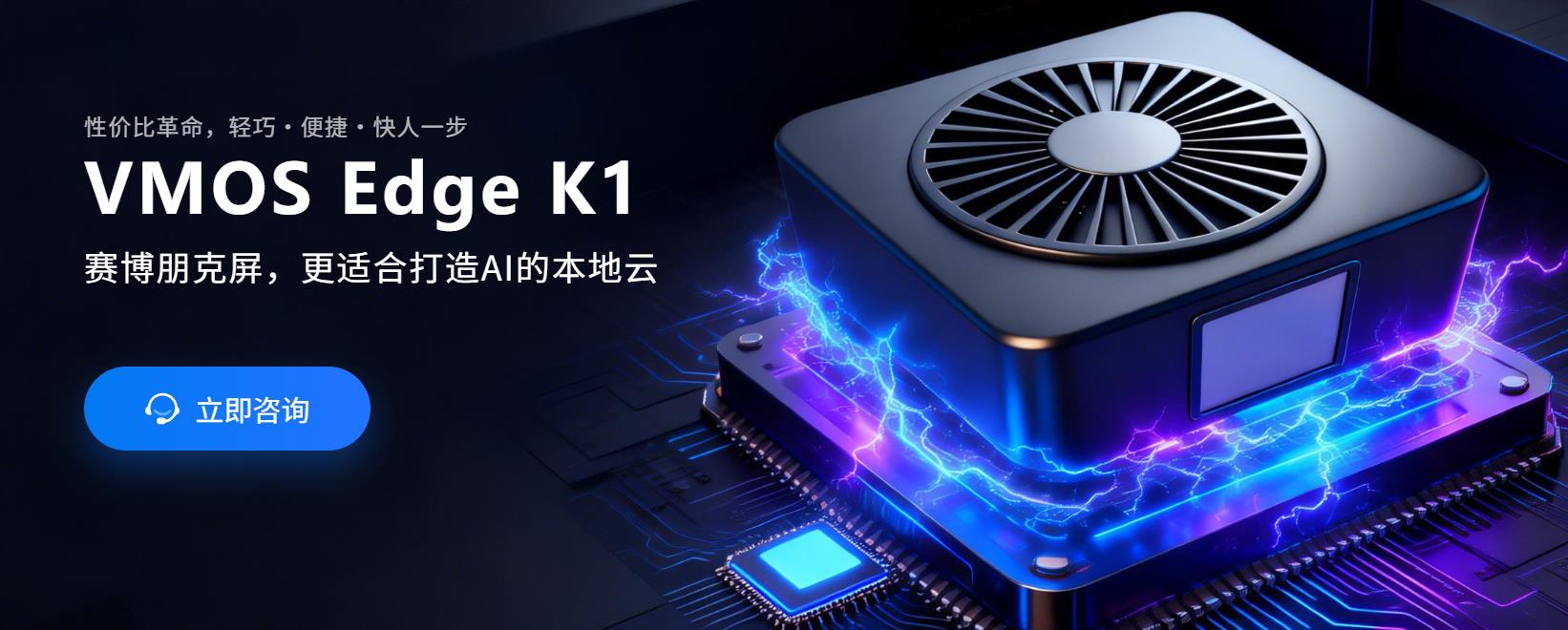 极致性价比对决：VMOS Edge vs 传统云手机,手游工作室多开首选_图片1