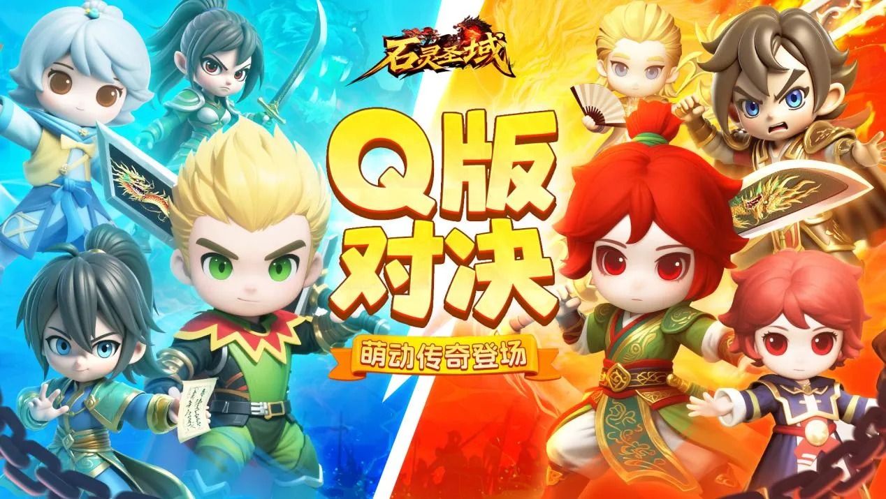 石灵圣域哪个职业最强？新手老手职业选择指南！_图片1