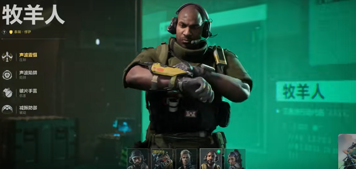 三角洲牧羊人怎么玩/技能介绍/武器推荐/台词大全/皮肤获得/任务攻略_图片1 三角洲牧羊人怎么玩/技能介绍/武器推荐/台词大全/皮肤获得/任务攻略_图片1