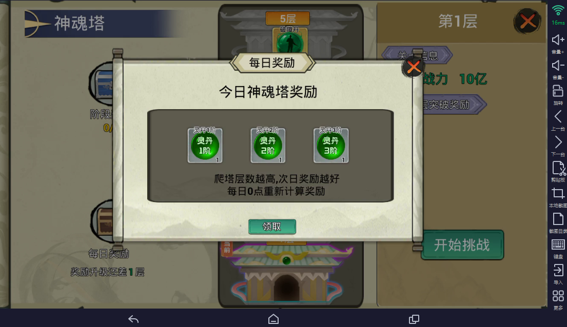 和平精英吃丹修仙组队攻略：组队玩法全解析