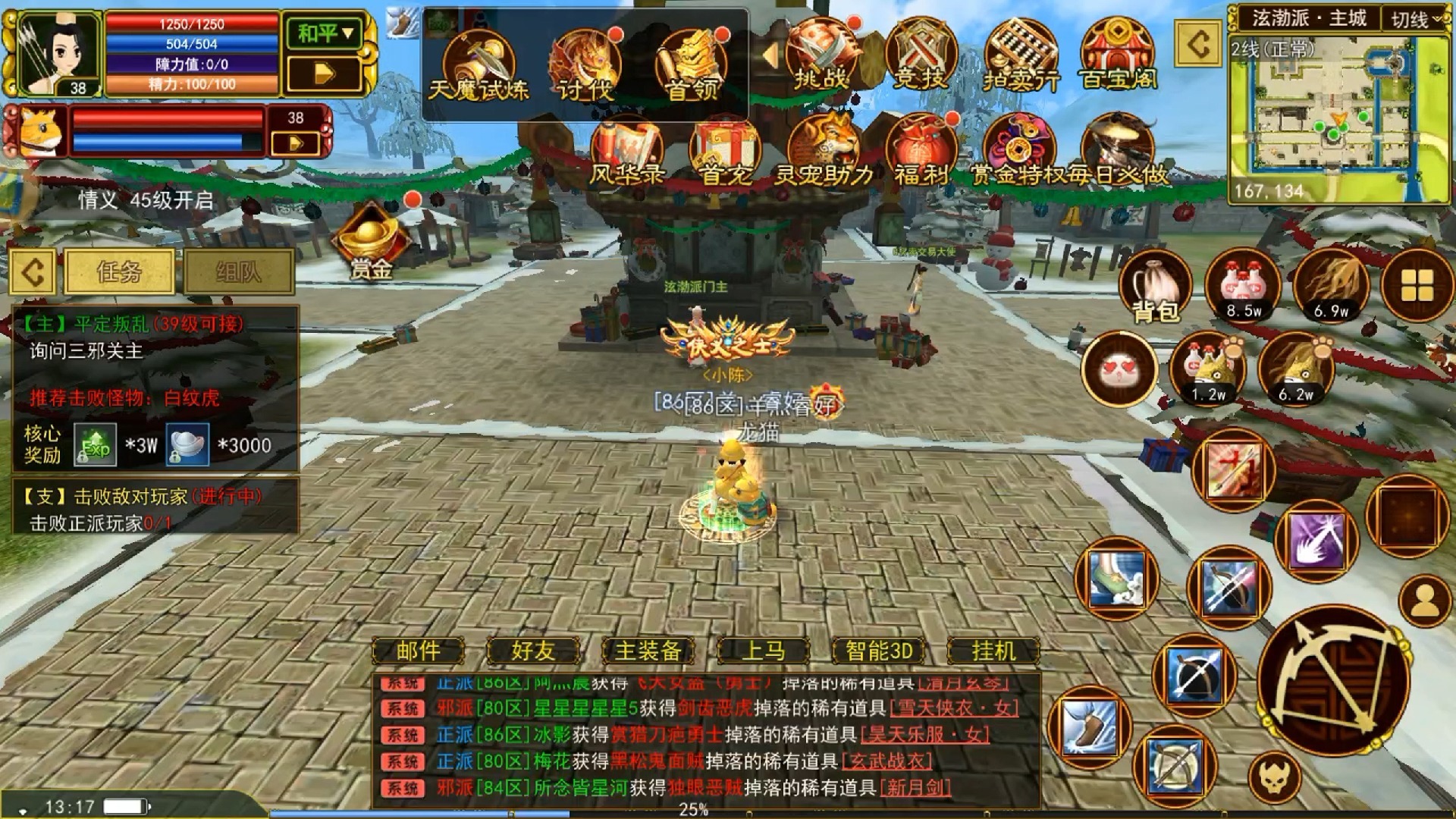 《热江赏金版》装备养成全攻略：从获取到强化一步到位！_图片1