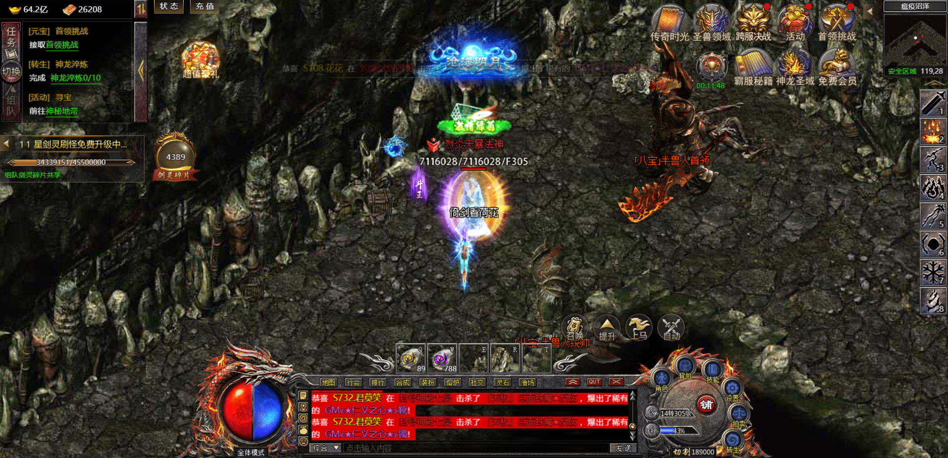 《传奇霸主》平民玩家最强发育攻略：零氪也能当大哥!_图片1