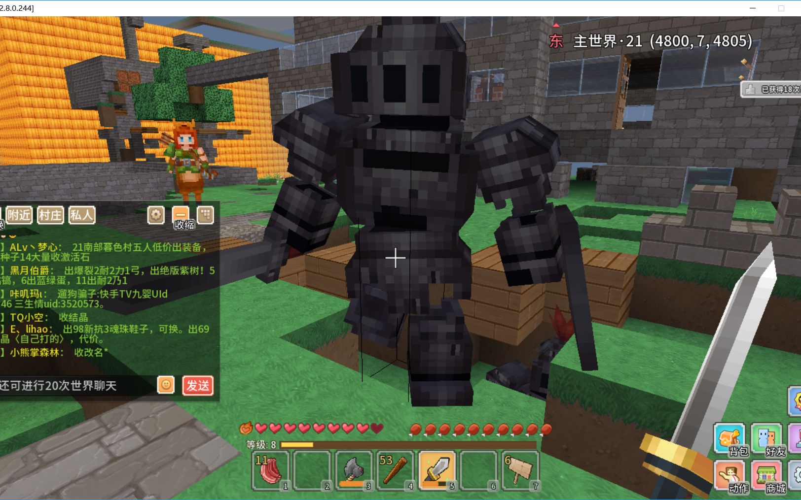 《奶块》主世界精英怪刷新条件/米德加德怪物大全_图片1 《奶块》主世界精英怪刷新条件/米德加德怪物大全_图片1