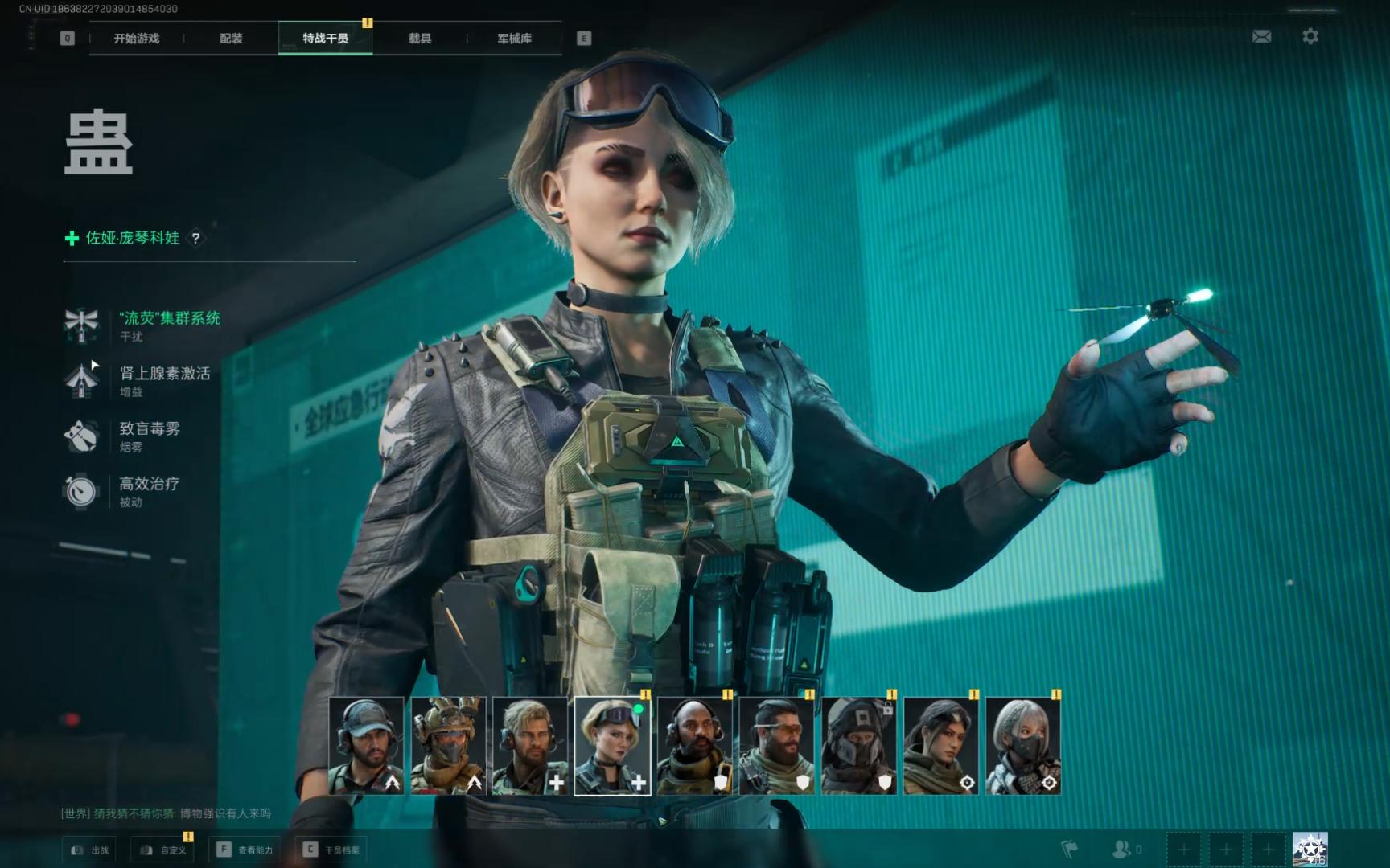 三角洲行动干员蛊个人任务攻略:快速完成技巧_图片1 三角洲行动干员蛊个人任务攻略:快速完成技巧_图片1