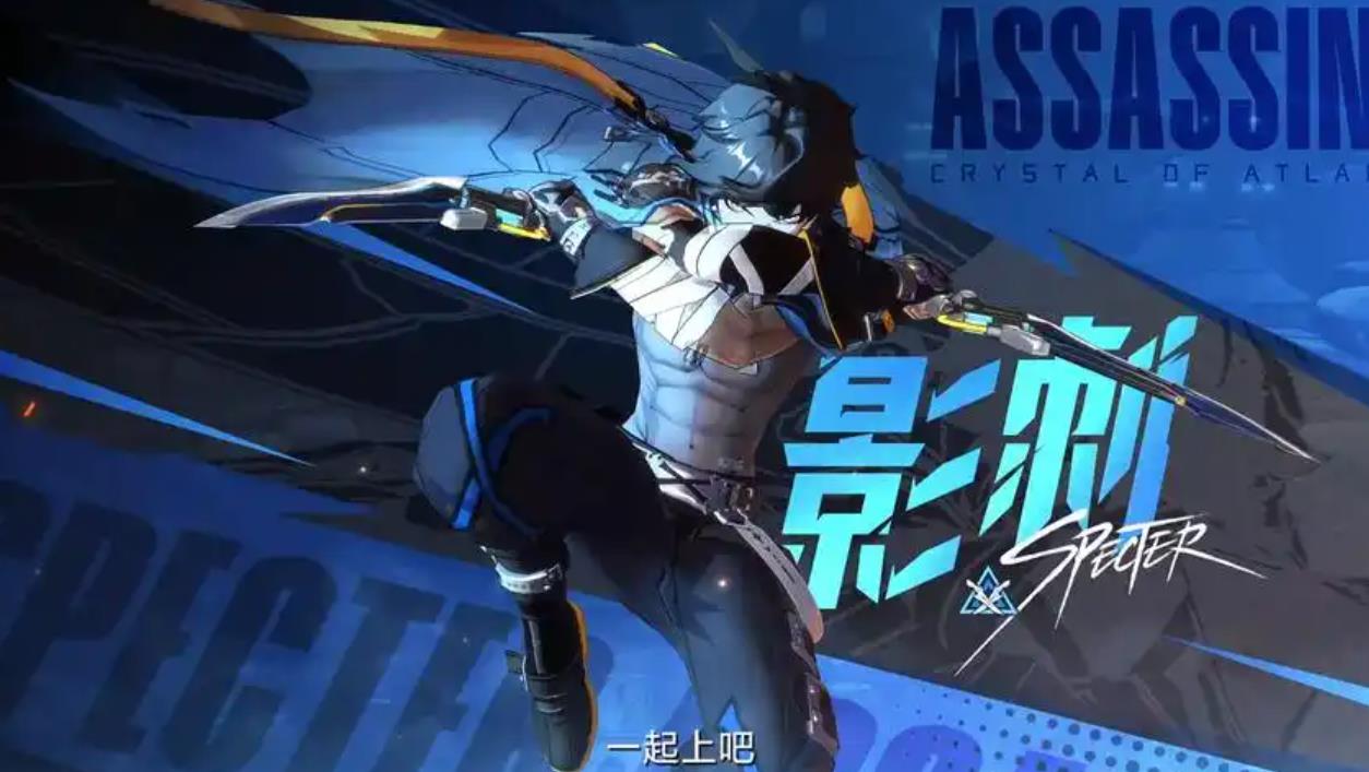 晶核后期最强职业_图片1 晶核后期最强职业_图片1