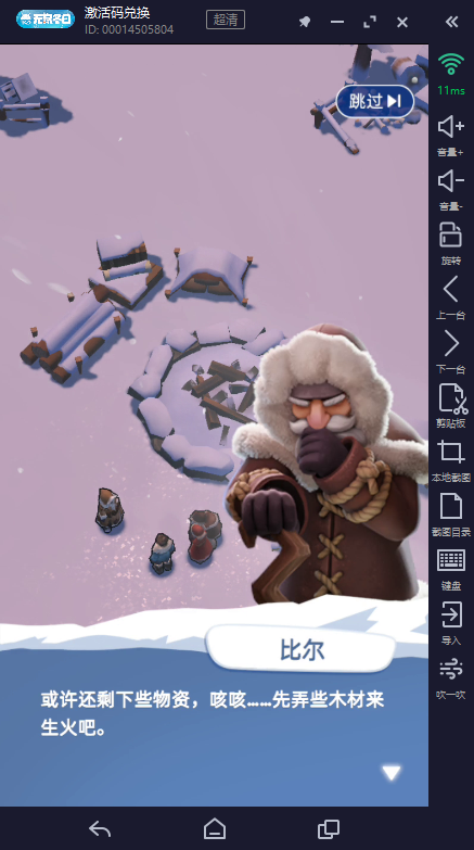 无尽冬日盾弓流盾矛流|宠物该怎么洗练_图片1 无尽冬日盾弓流盾矛流|宠物该怎么洗练_图片1