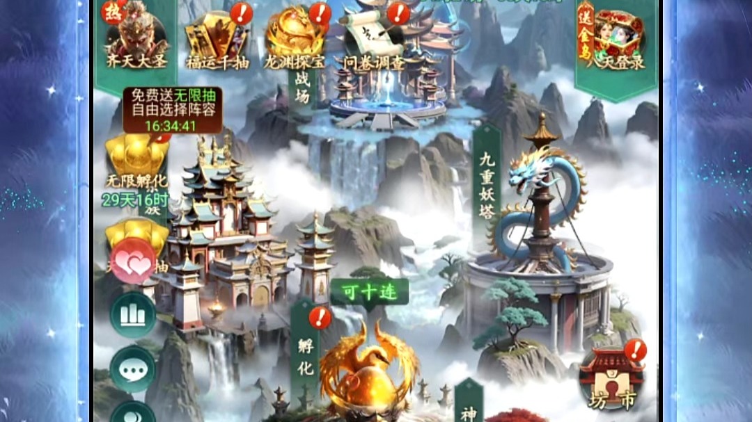 异兽灵境兑换码最新 + 新手攻略大全，开局这样玩就对了_图片1