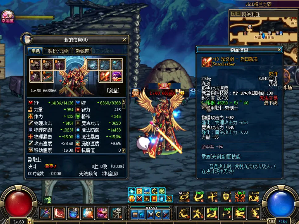 dnf搬砖刷哪个图最好/收益高/搬砖图推荐_图片1 dnf搬砖刷哪个图最好/收益高/搬砖图推荐_图片1