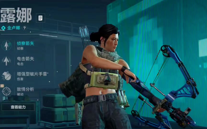 三角洲行动干员露娜个人任务及完成攻略_图片1 三角洲行动干员露娜个人任务及完成攻略_图片1