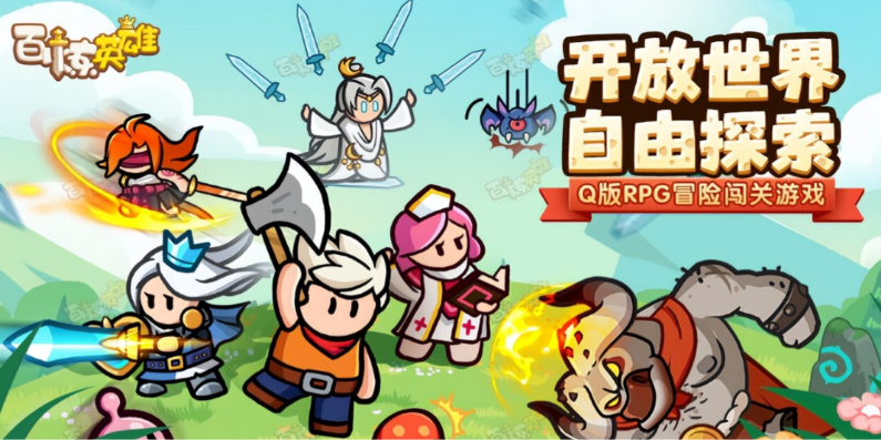 百炼战神｜搬砖打金全套高效收益攻略_VMOS 云手机_图片1