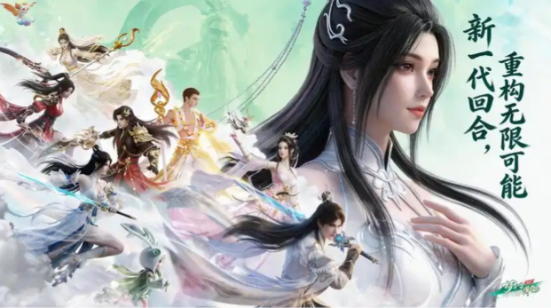 梦幻新诛仙轻享门派选择｜四大职业定位与阵容搭配_图片1