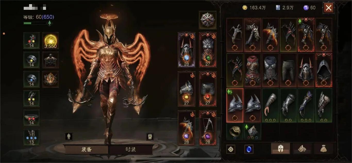 暗黑破坏神不朽传世属性/怎么激活，传世武器怎么获得_图片1