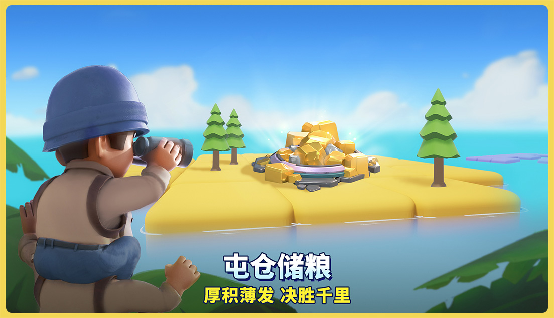 口袋奇兵荒野行动攻略/兑换码最新/喷火兵怎么打_图片1 口袋奇兵荒野行动攻略/兑换码最新/喷火兵怎么打_图片1