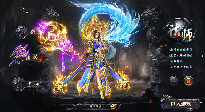 《烈焰觉醒》赚钱攻略/怎么赚钱/打金技巧_图片1