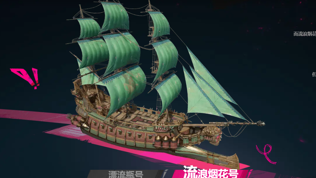 遗忘之海7月30日大版本更新全解析