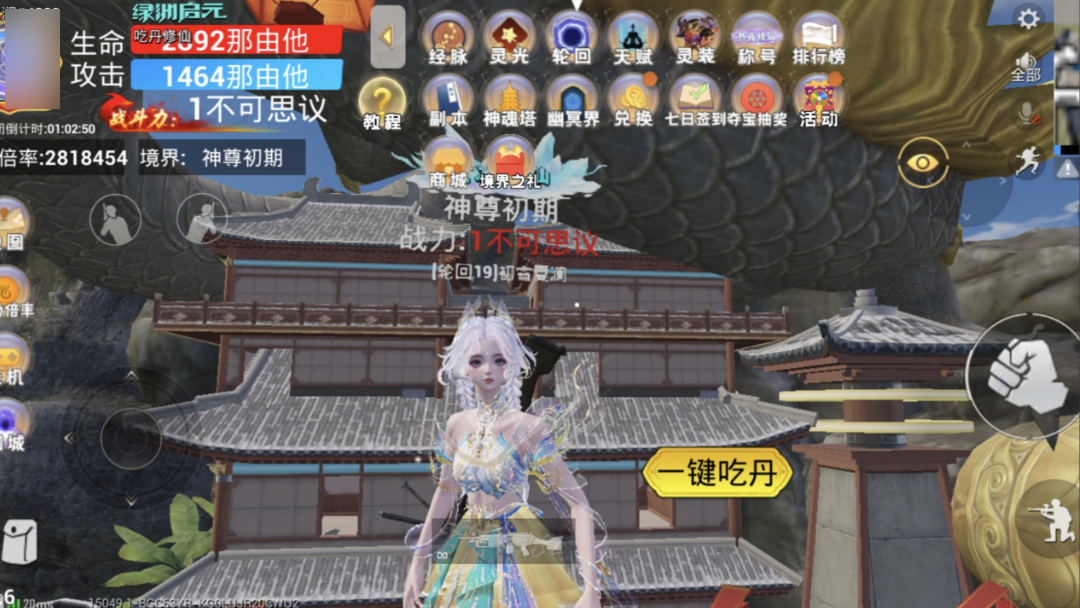 和平精英吃丹修仙流派推荐：版本 T0 玩法解析