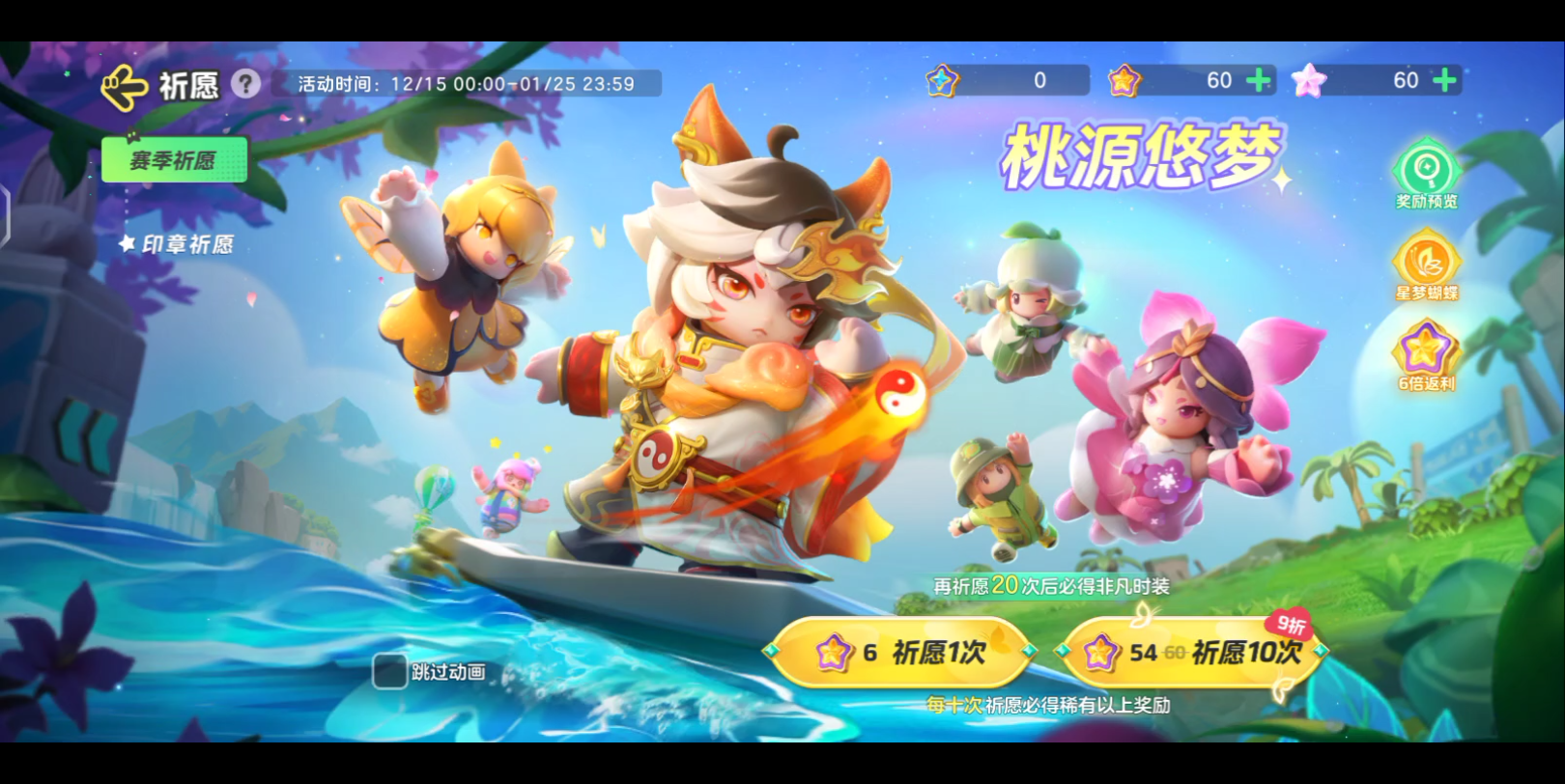 元梦之星兑换码最新/兑换码入口/怎么玩/多开搬砖攻略_图片3 元梦之星兑换码最新/兑换码入口/怎么玩/多开搬砖攻略_图片3