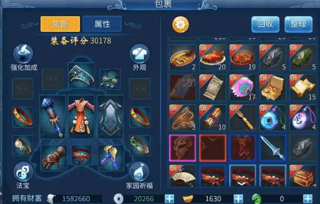 倩女幽魂元宝商人怎么赚钱_图片1 倩女幽魂元宝商人怎么赚钱_图片1