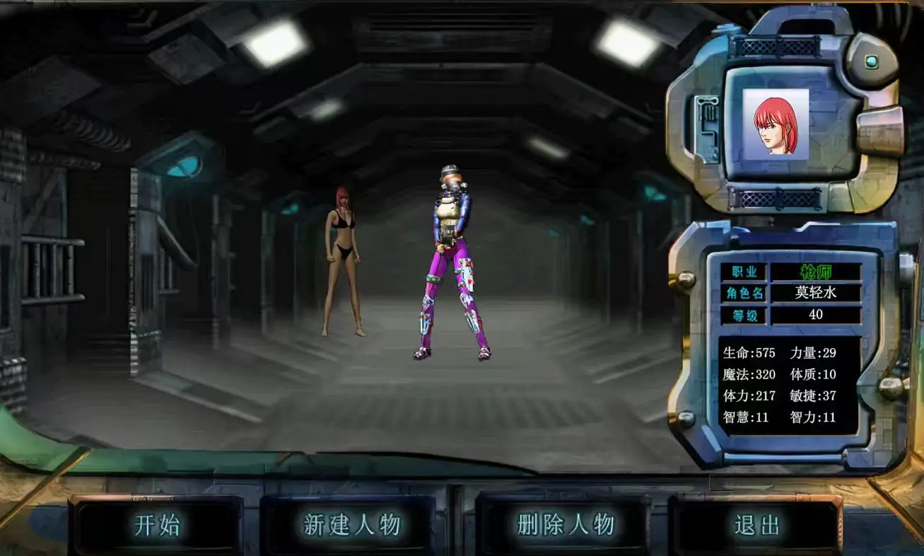 决战破晓怎么洗属性/技能点_图片1 决战破晓怎么洗属性/技能点_图片1