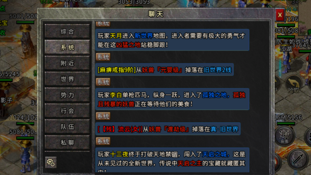 传奇装备强化攻略：成功率提升技巧，少走弯路不浪费