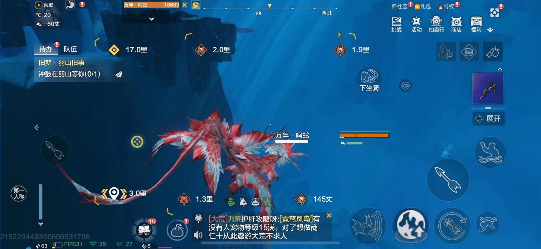 妄想山海挂机搬砖攻略,赚点零花钱真不难!_图片1 妄想山海挂机搬砖攻略,赚点零花钱真不难!_图片1