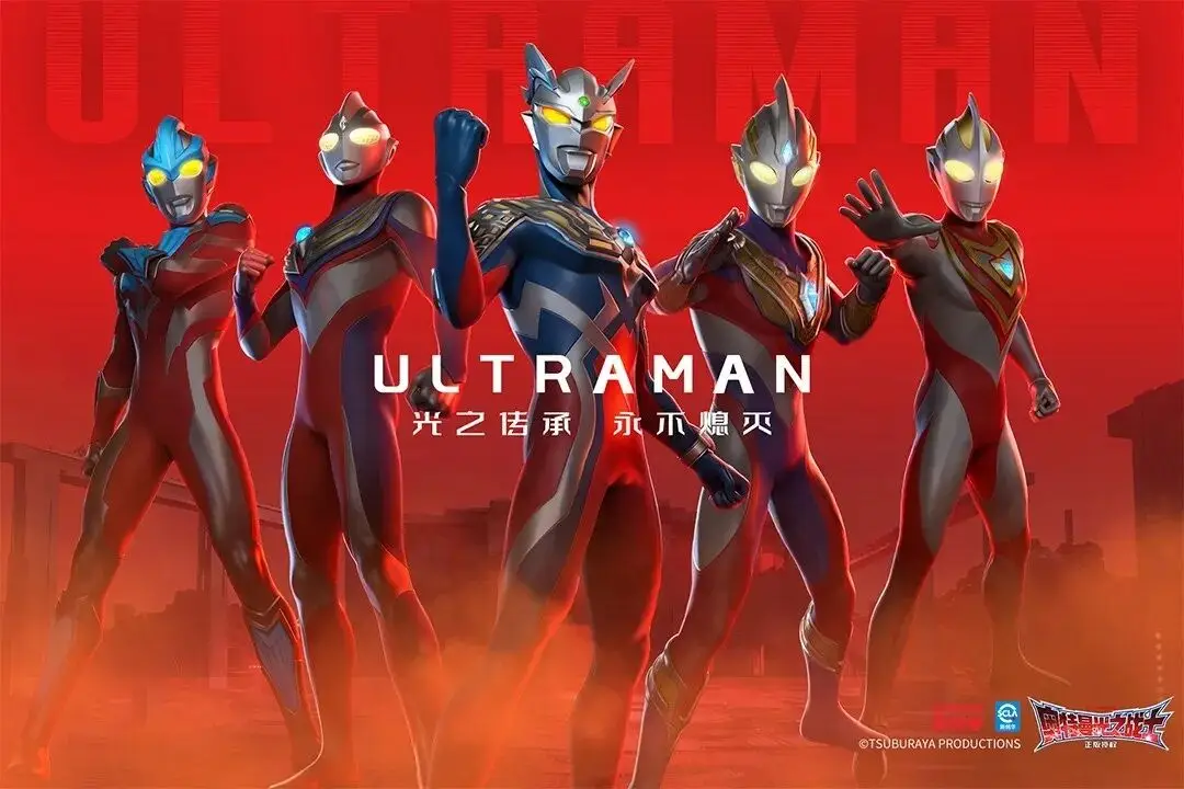 奥特曼光之战士角色排行：角色获取及搭配解析_图片1
